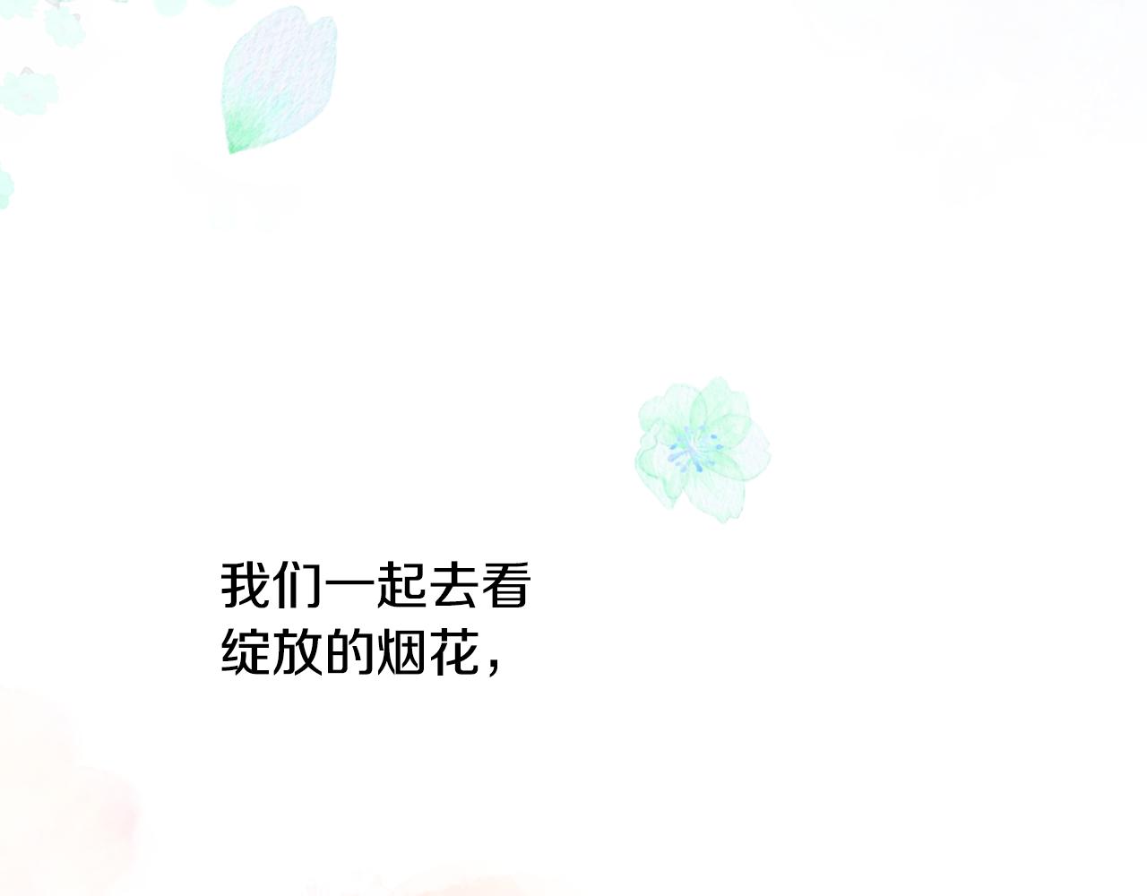 第73话暗杀63