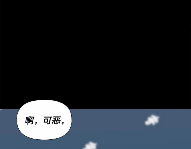 第19话 我的死亡很可疑！78