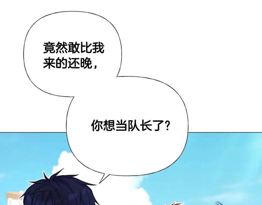 第39话 女王的告白74