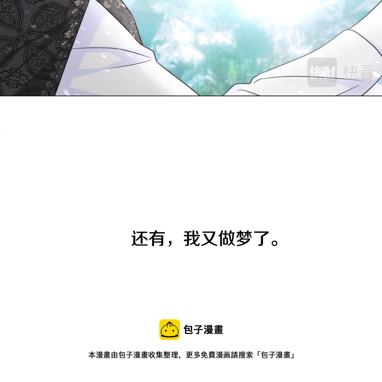 第46话 神秘少年72