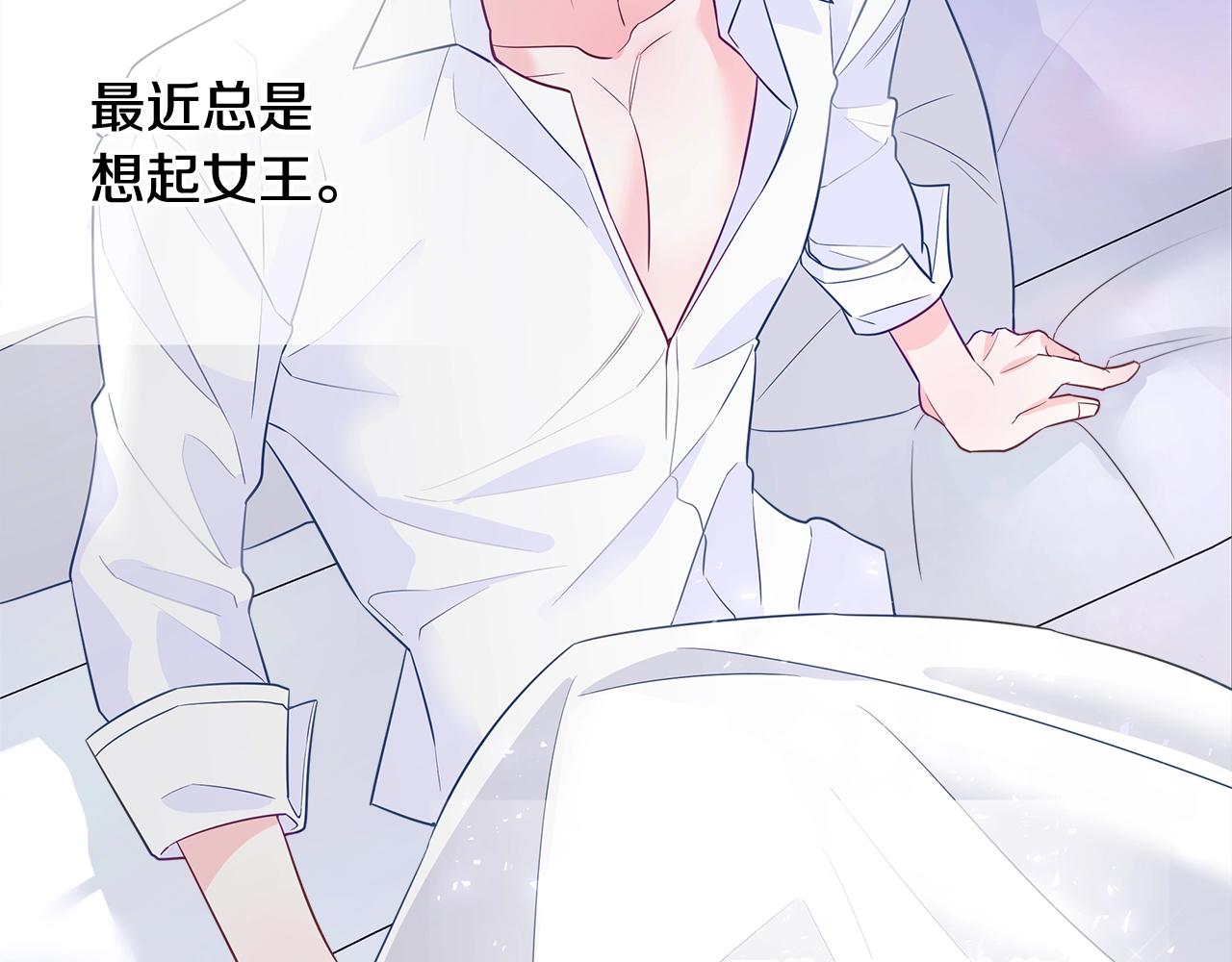 第34话 爸爸的坦白143