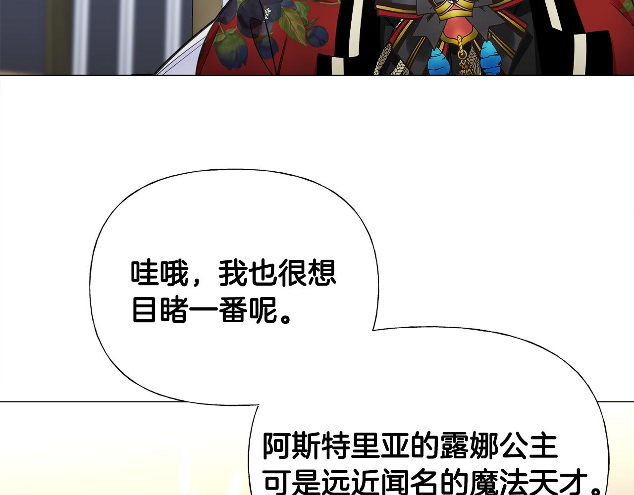 第61话 解除封印的办法88