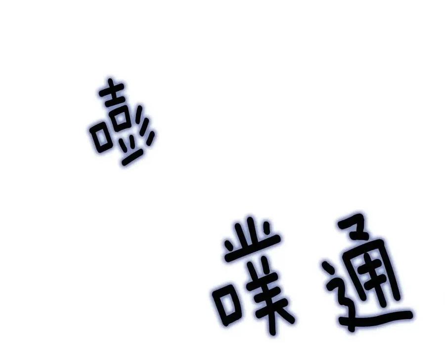 第38话 真正的皮衣91