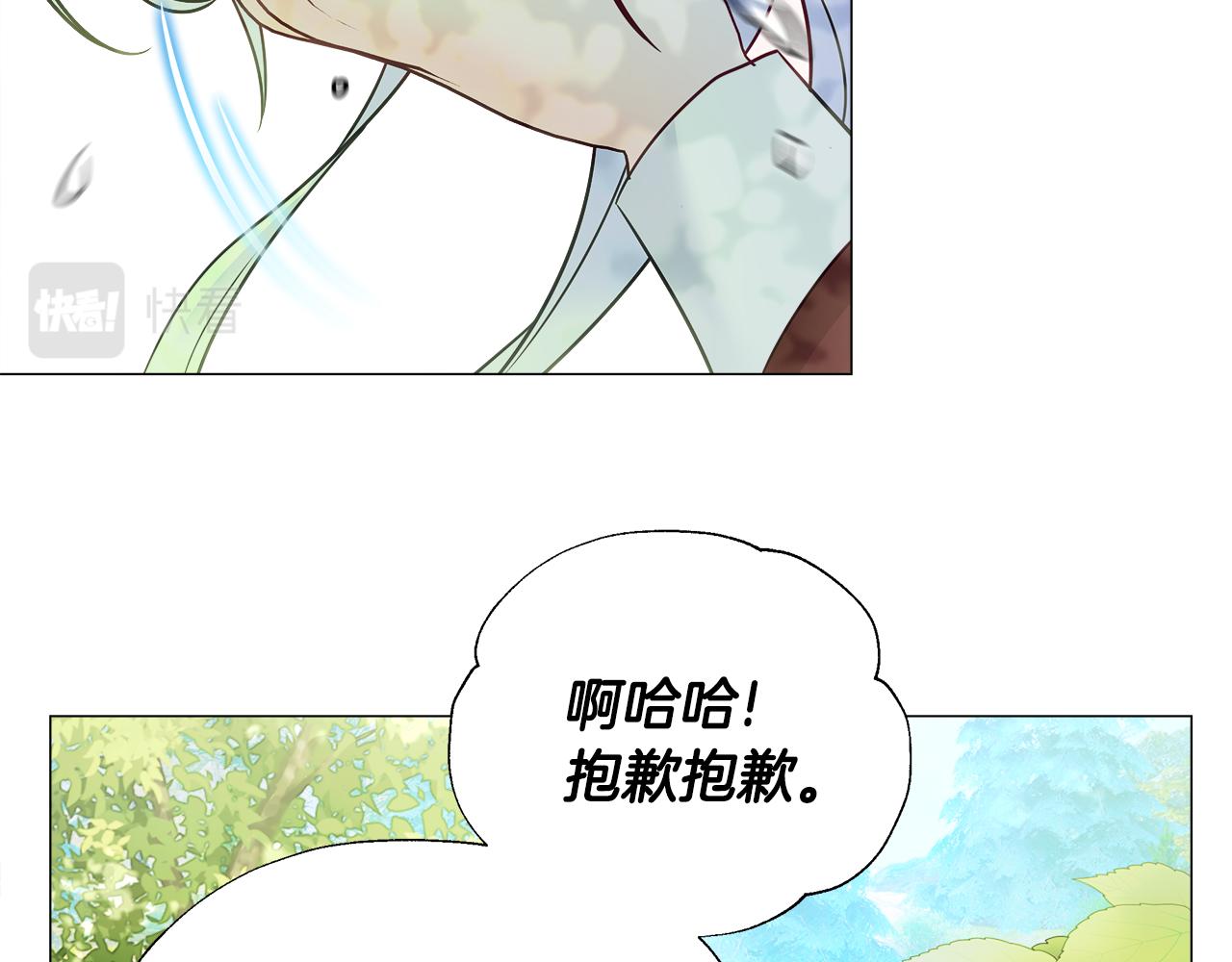第61话 解除封印的办法143