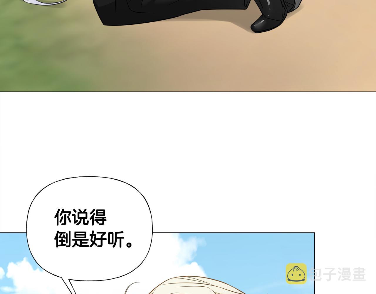 第59话 爸爸生气了136