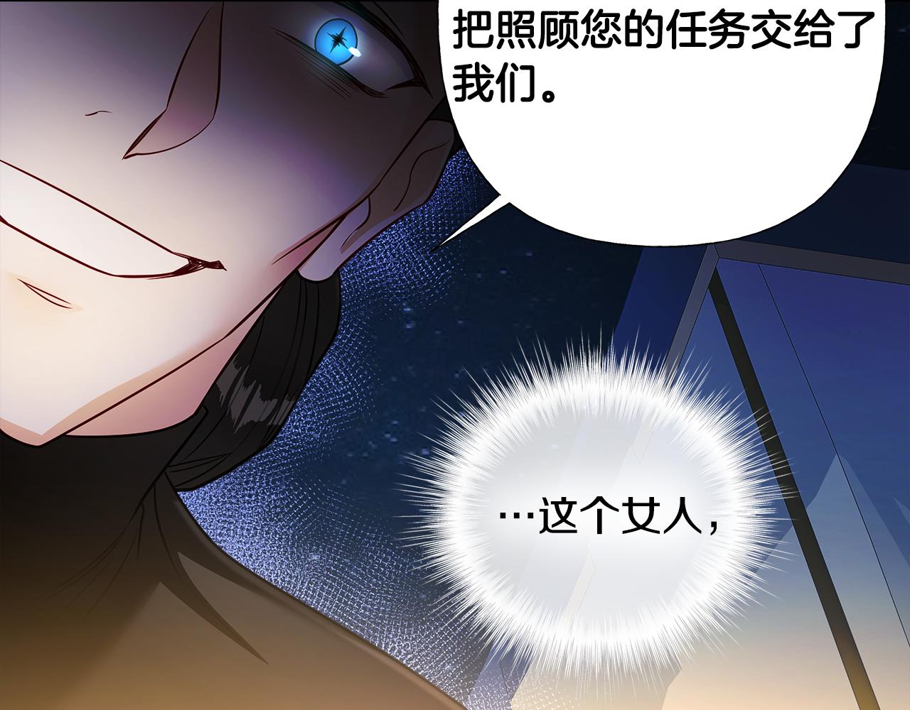 第66话 胆小鬼爸爸47