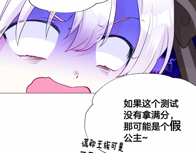 第19话 我的死亡很可疑！48