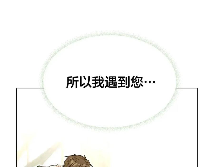第39话 女王的告白117