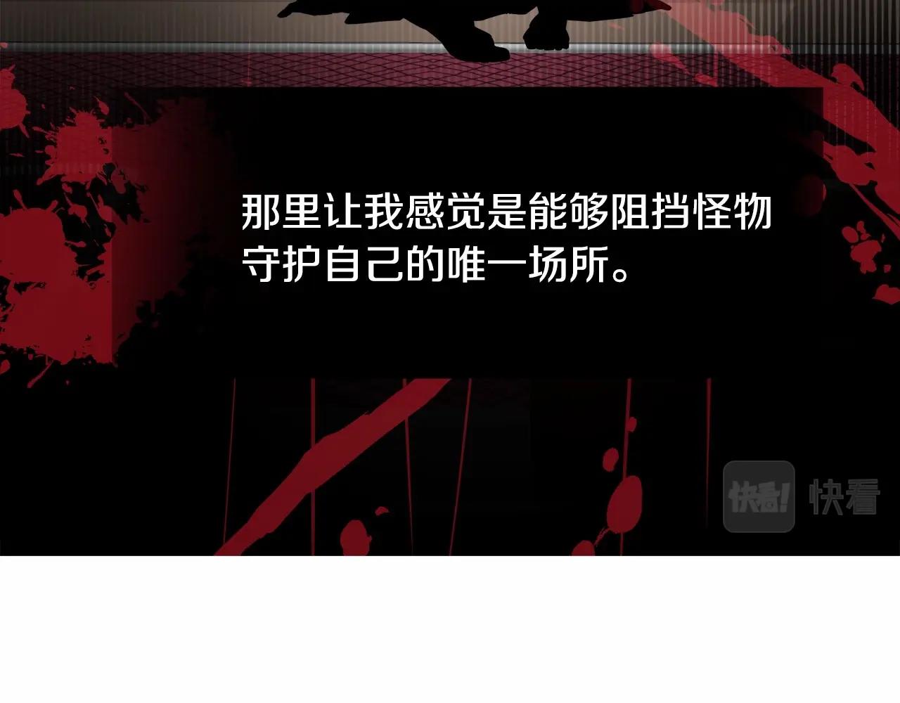 第28话 控制不住地说教154