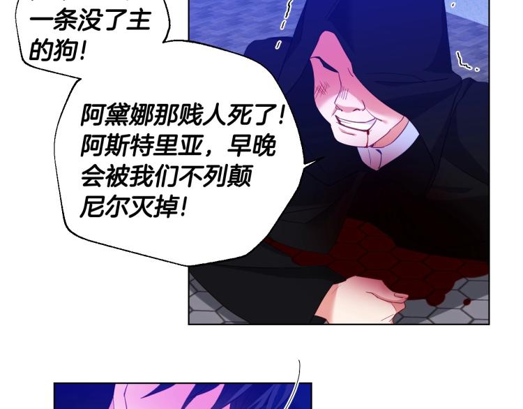 第3话 为了活命，赶紧逃！50