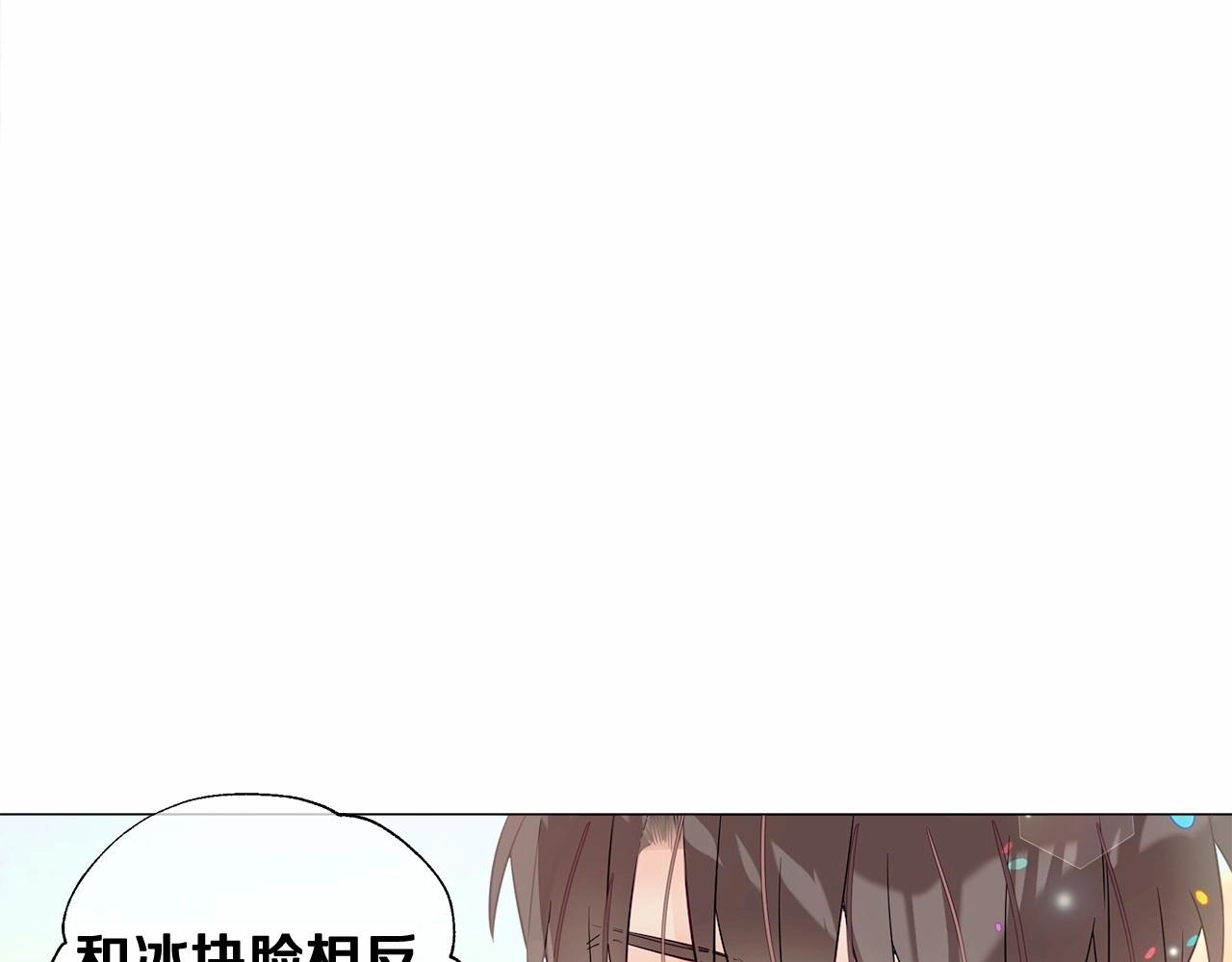 第16话 危险降临!165