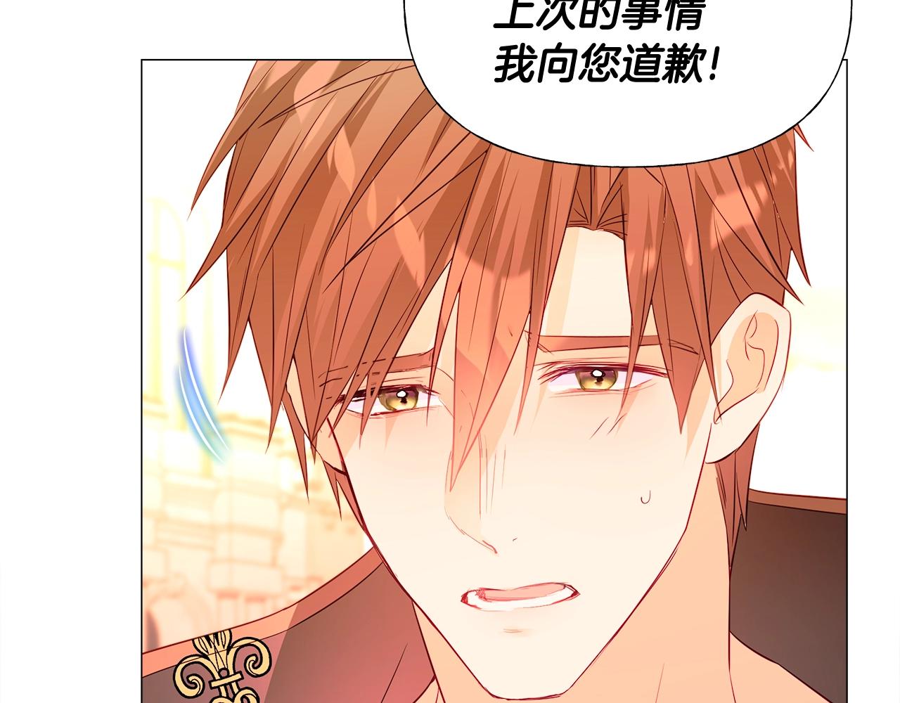第34话 爸爸的坦白109