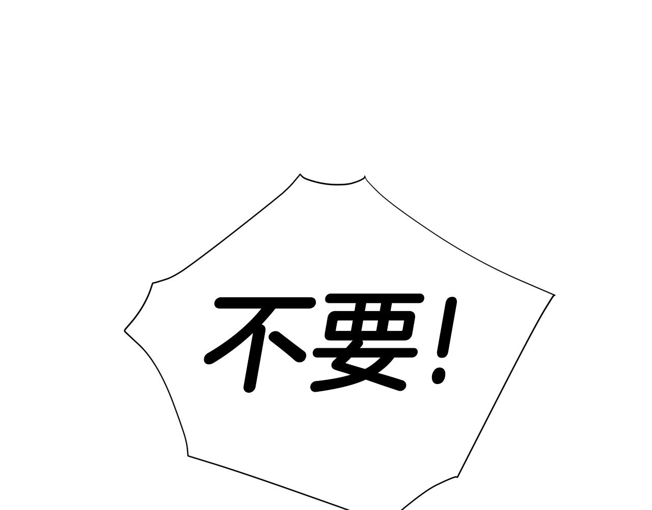 第63话 失忆51