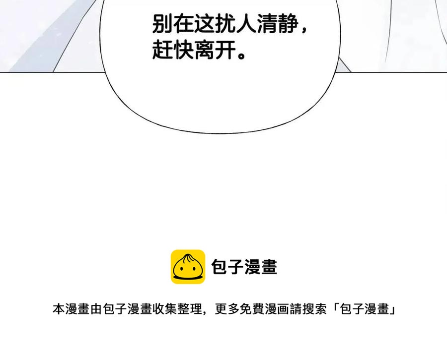 第47话 闹别扭16