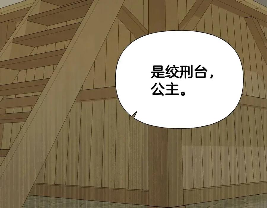 第37话 夜市62