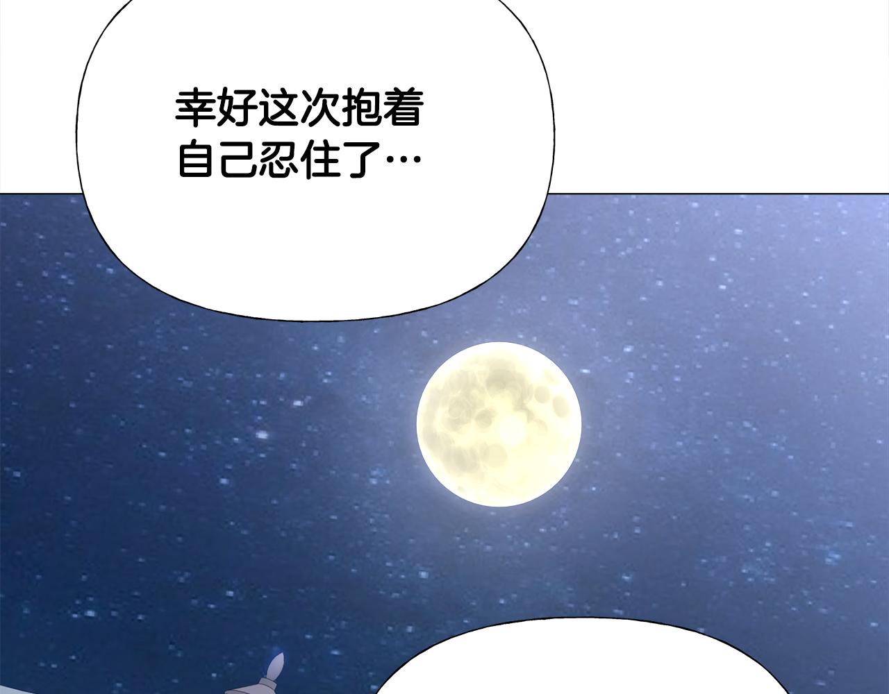 第65话 害怕150