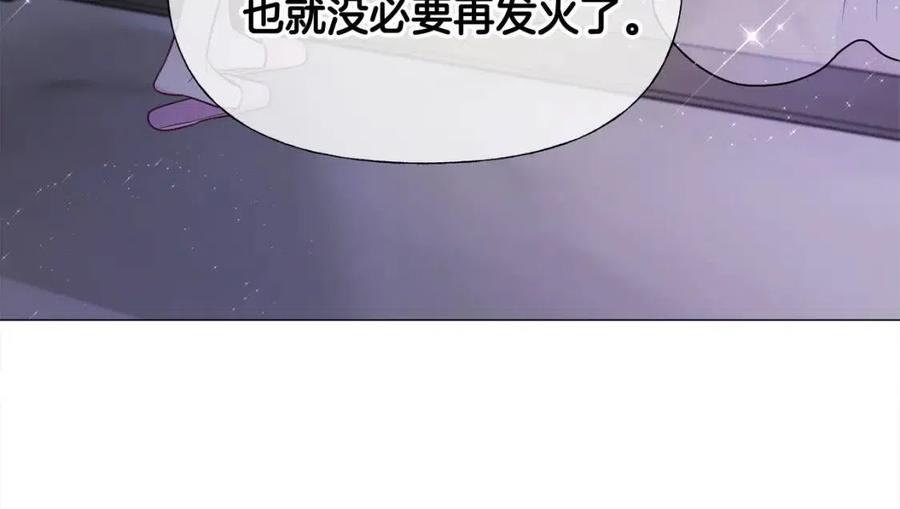 第47话 闹别扭198