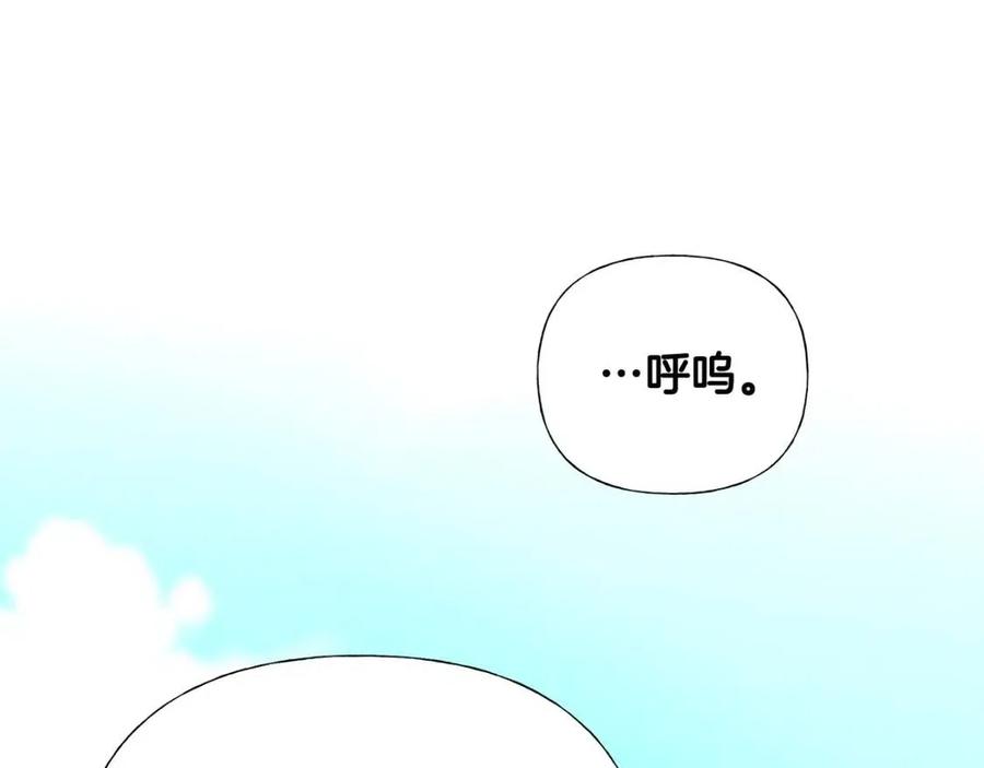 第39话 女王的告白233