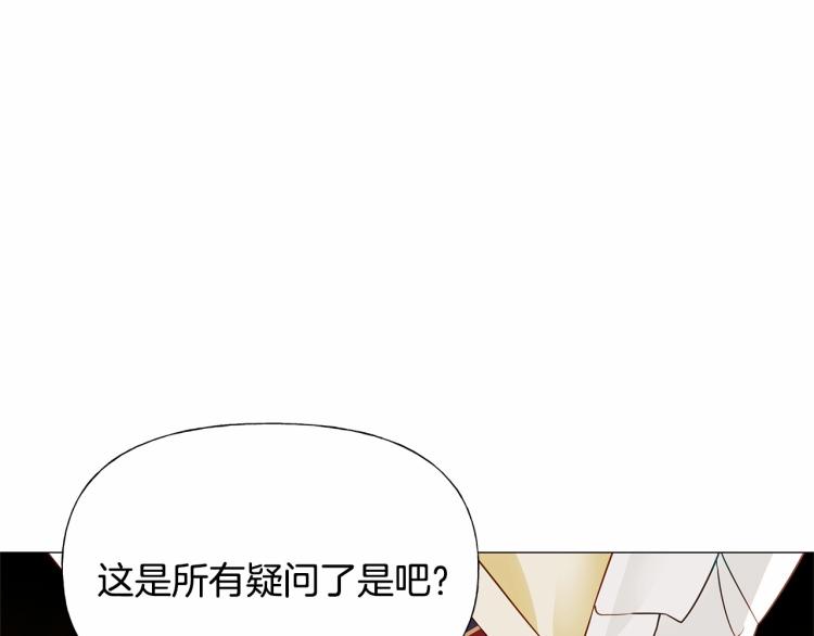 第20话 身世推理，惊人秘密101