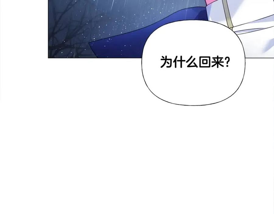 第49话 原因98