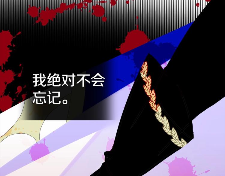 第21话 被发现是天才了！79