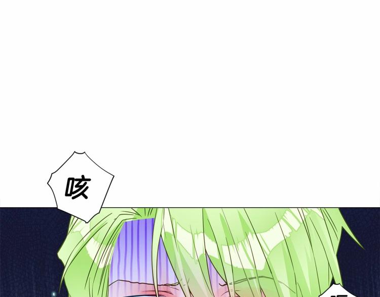 第17话 见到艾莫！27