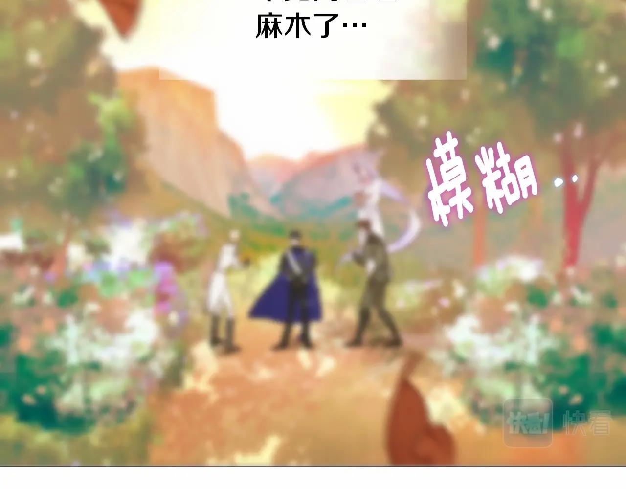 第29话 漂亮姐姐是皇子？101