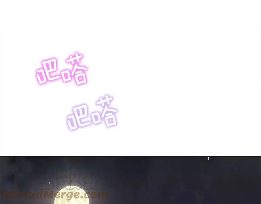 第38话 真正的皮衣52