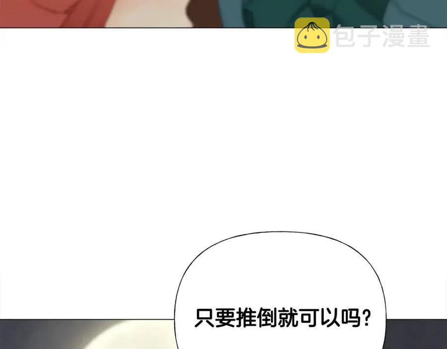 第37话 夜市141