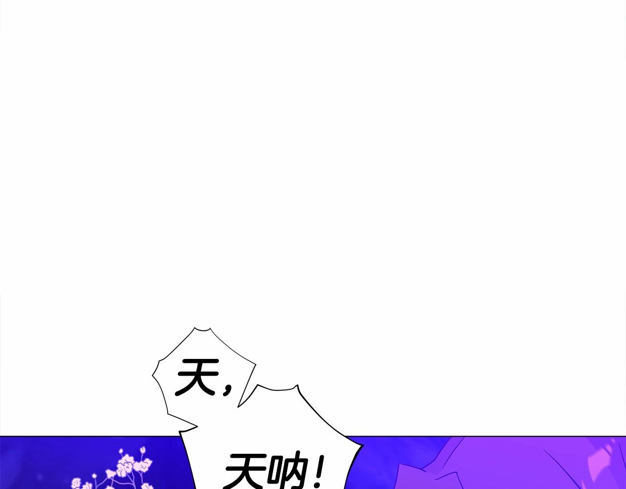 第11话 被绑架了99
