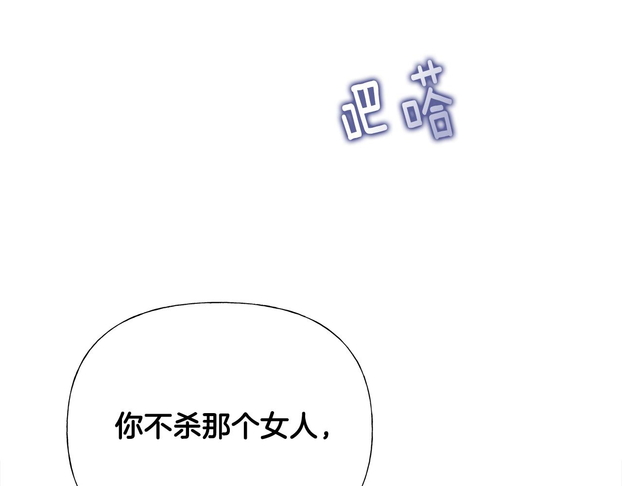 第74话放弃暗杀37