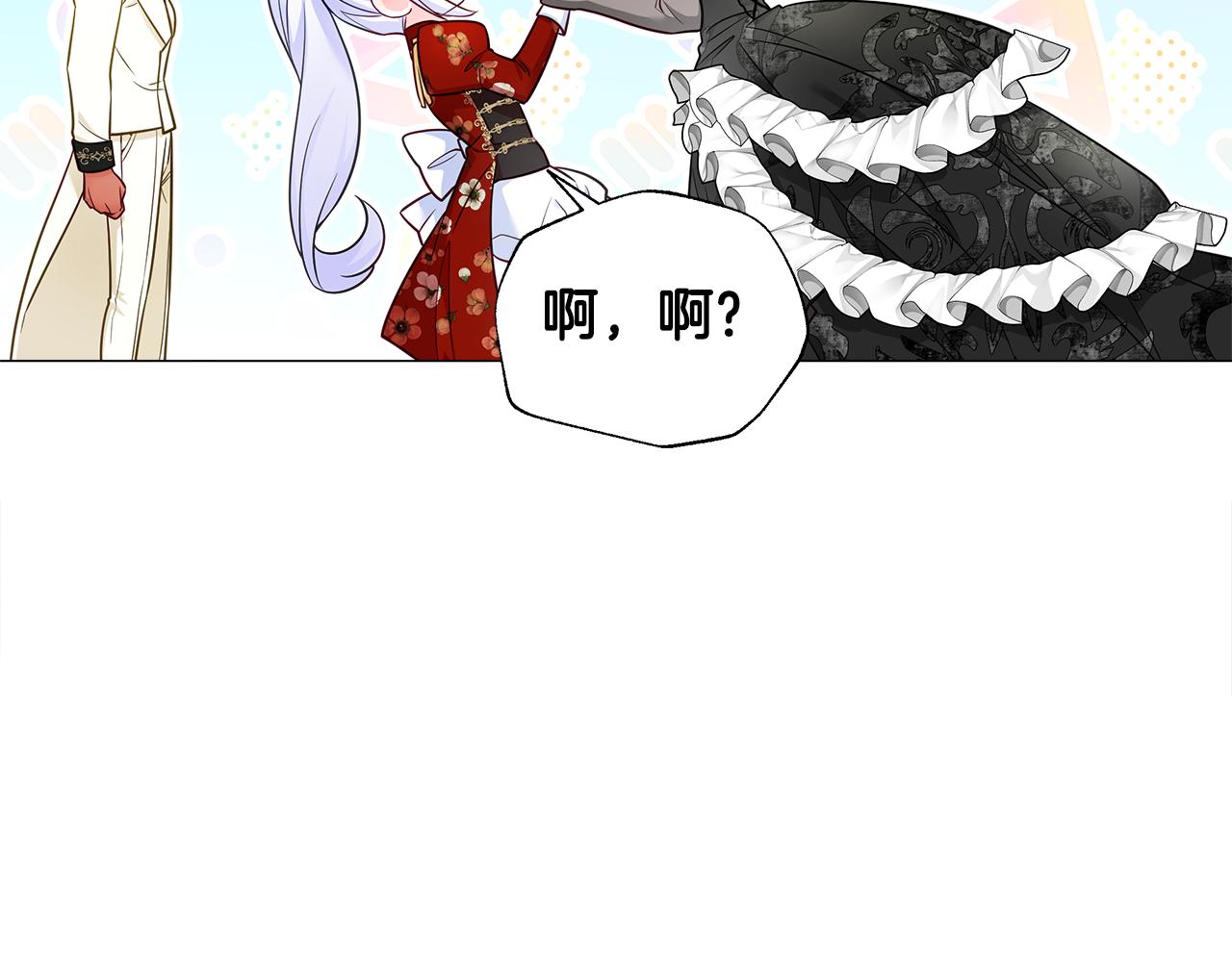 第60话 心动98