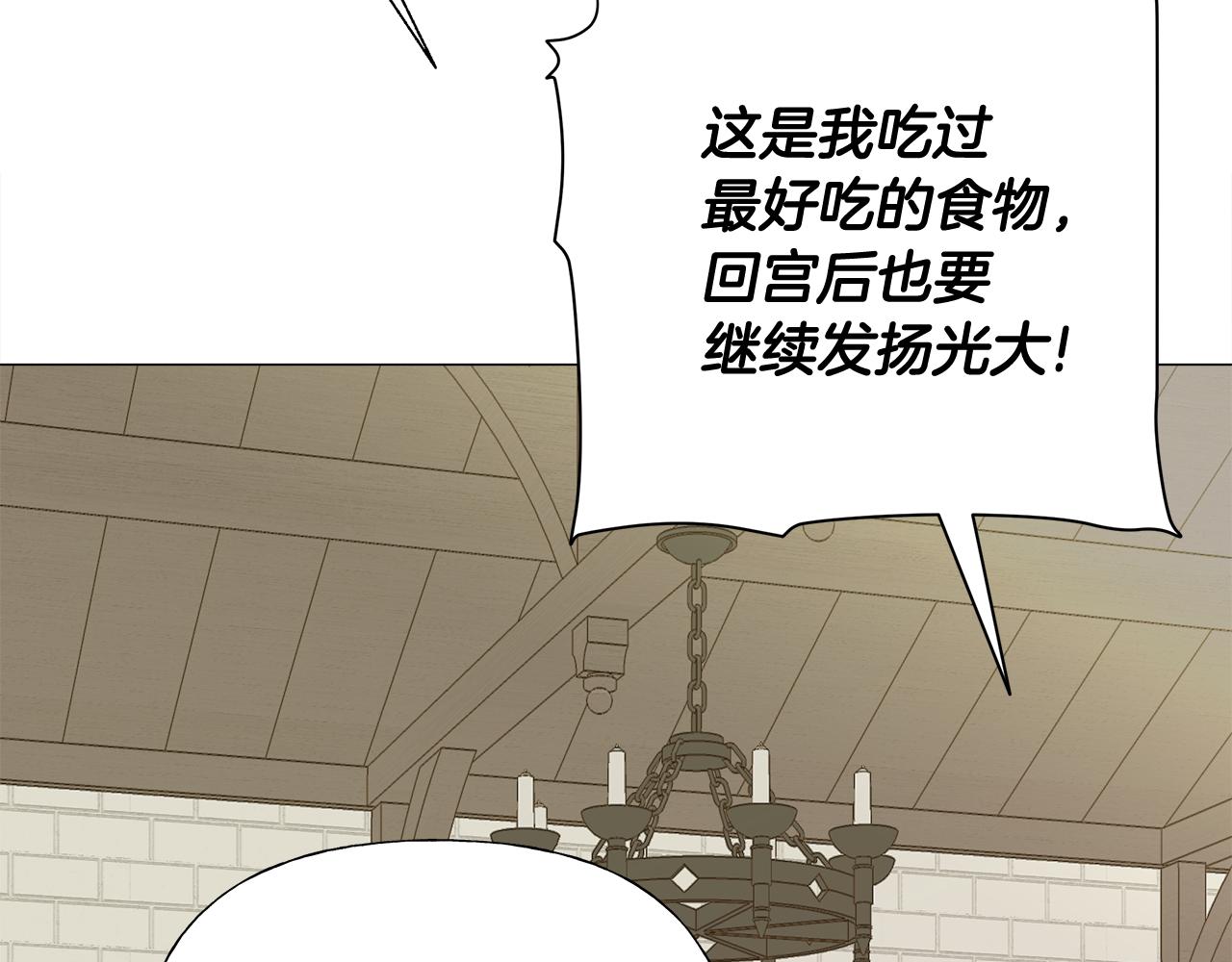 第42话 我被绑架了？95