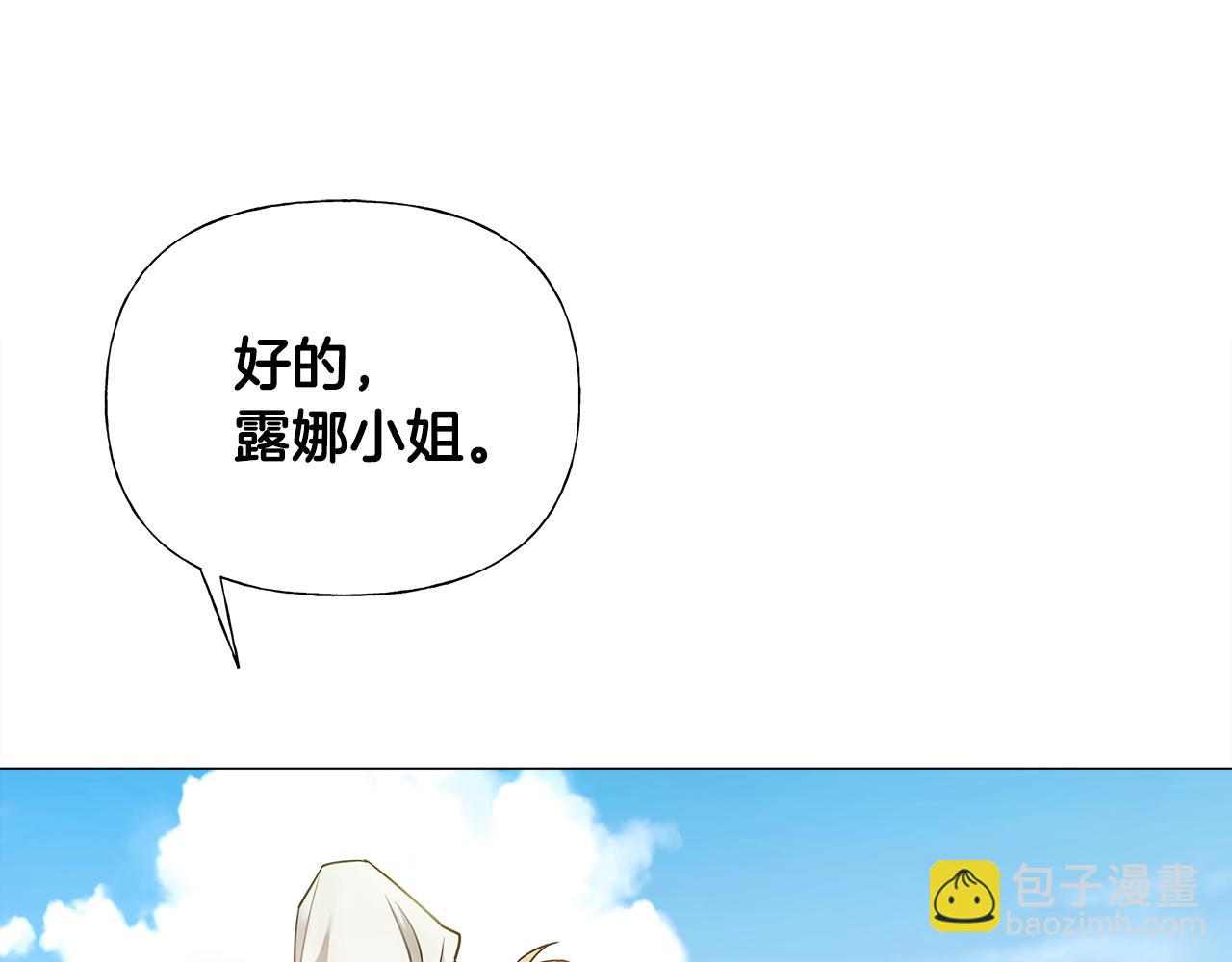 第70话 再次反转59
