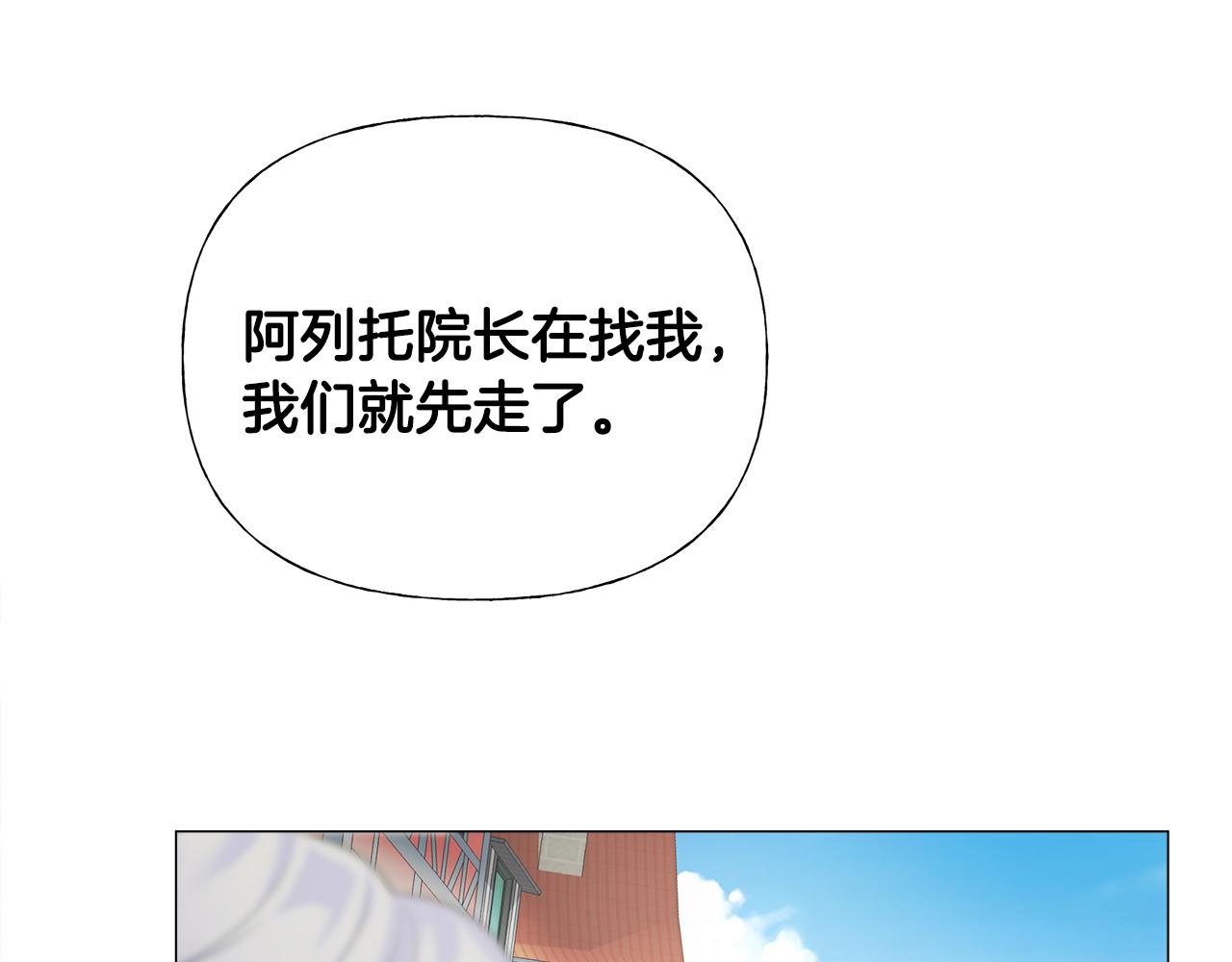第67话 查明真相97