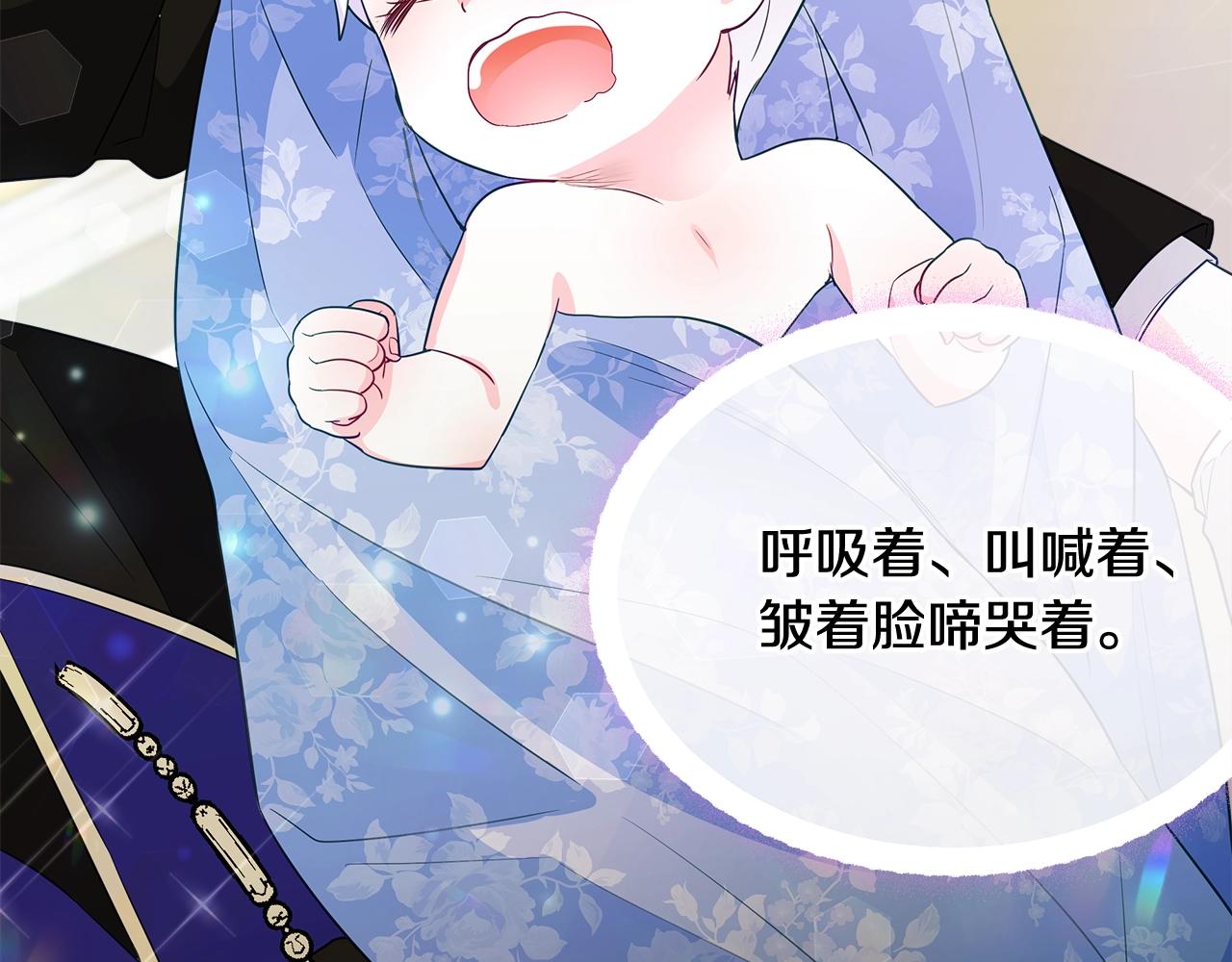 第34话 爸爸的坦白134