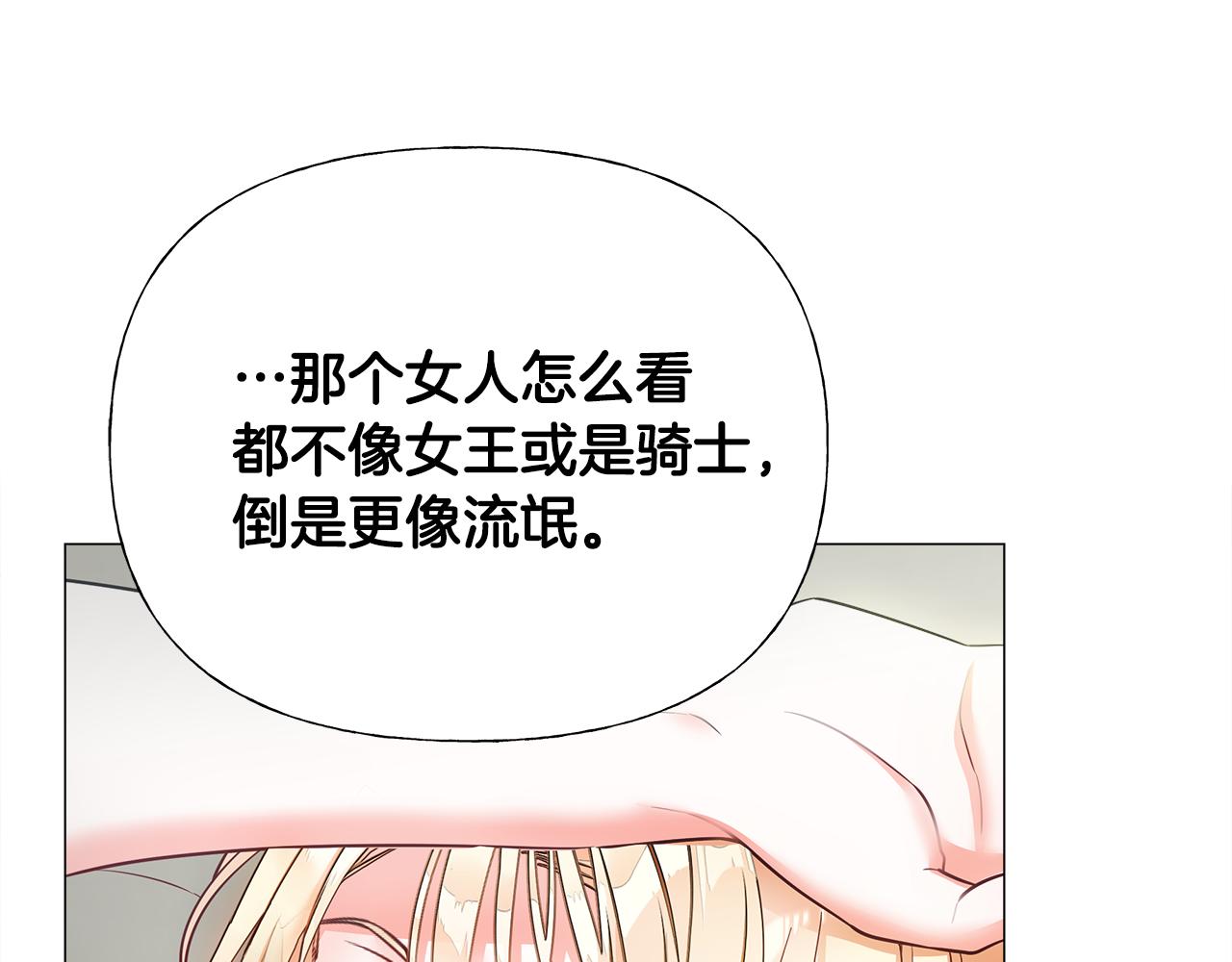 第73话暗杀142