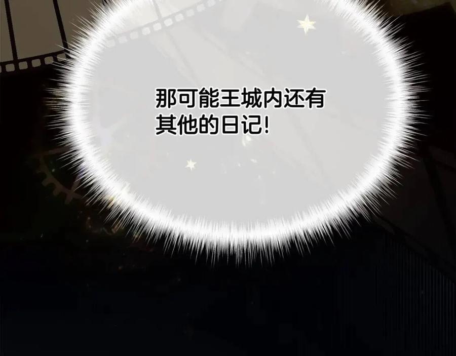 第40话 思念74