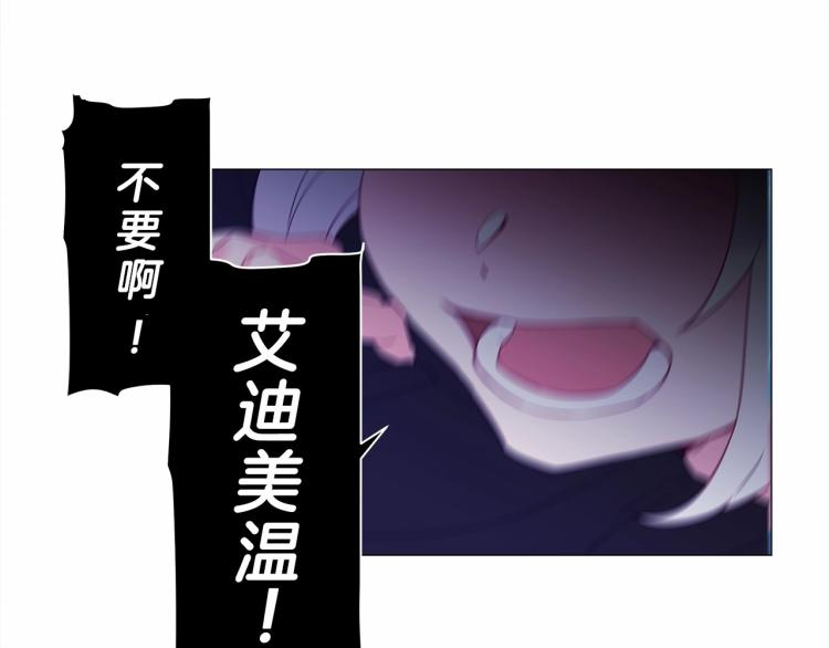 第5话 和第二个爸爸见面（2）150