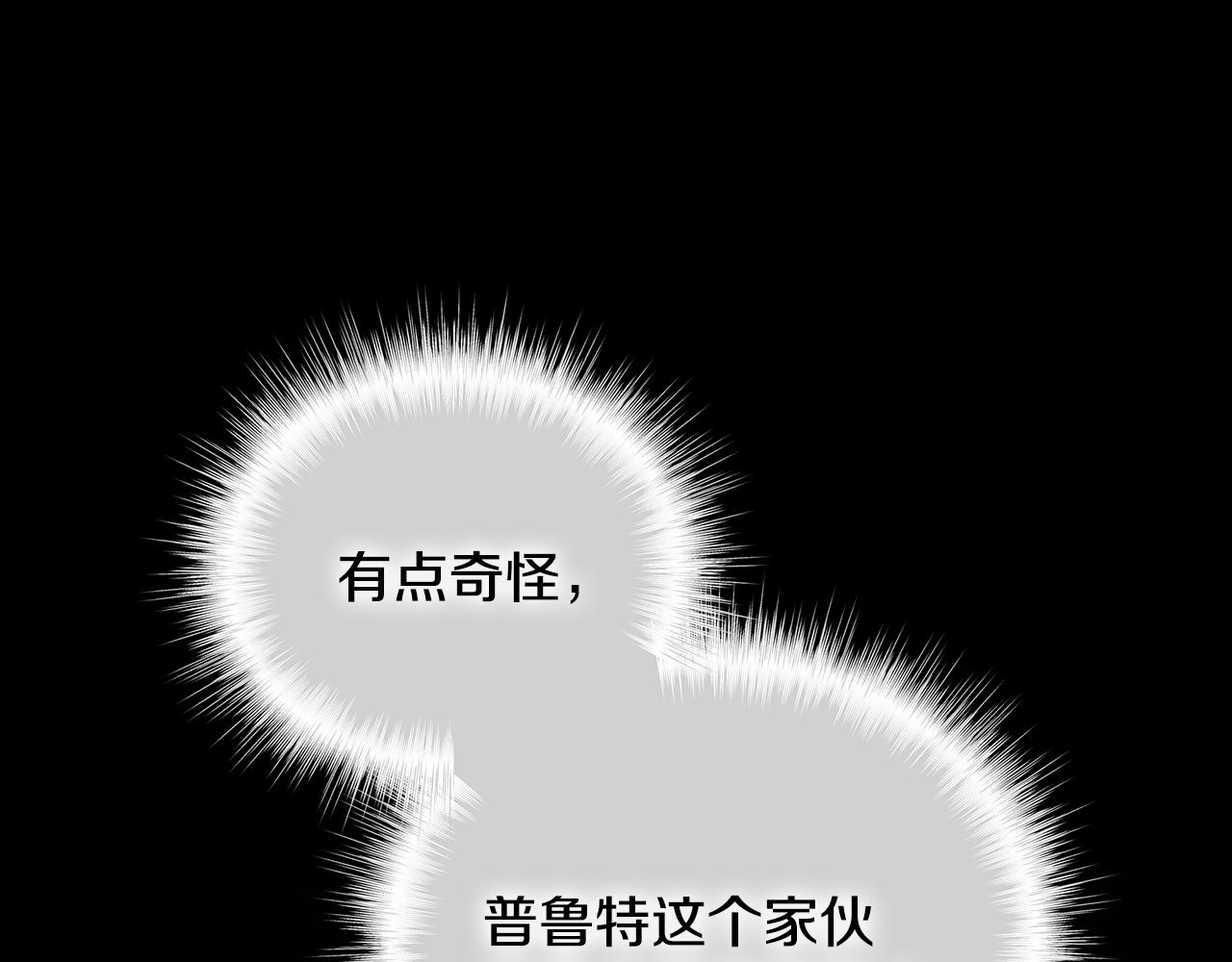 第58话 新的旅途123