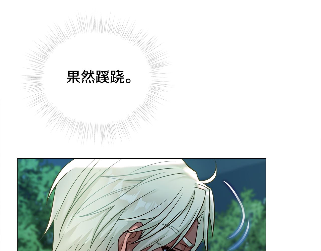 第68话 甘愿牺牲36