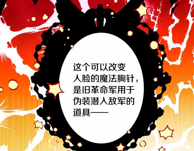 第5话 和第二个爸爸见面（2）69