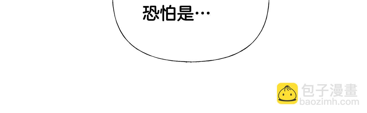 第62话 陷入危机161