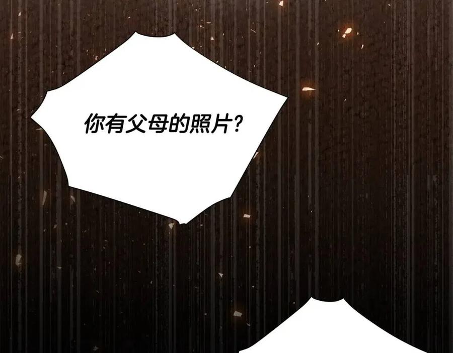 第47话 闹别扭91