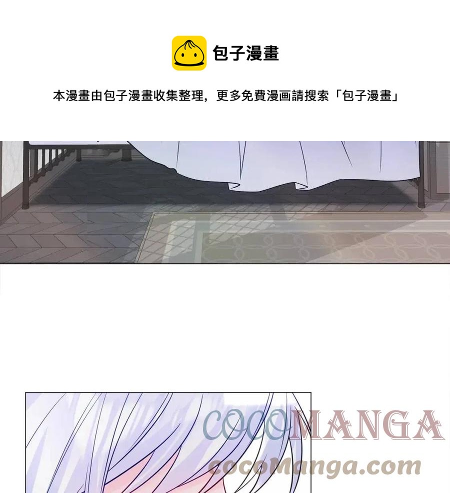 第52话 拯救196