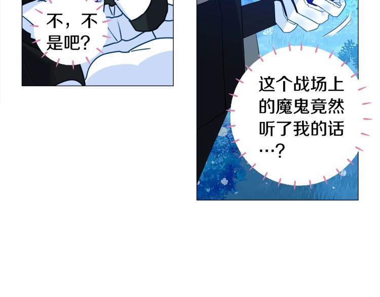 第6话 和第二个爸爸见面（3）24