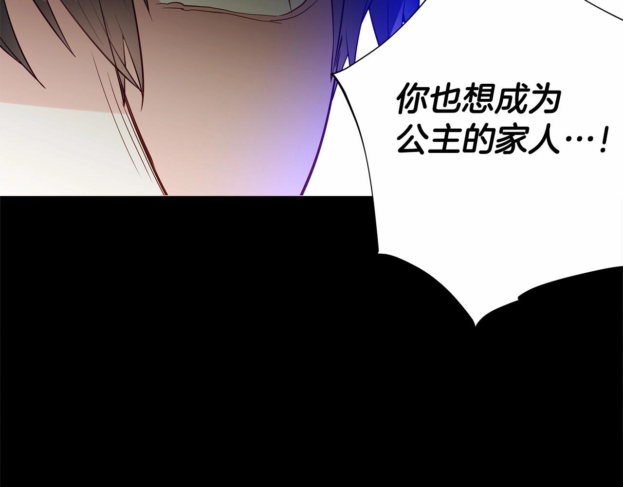 第26话 捉到的第一个爸爸是？47