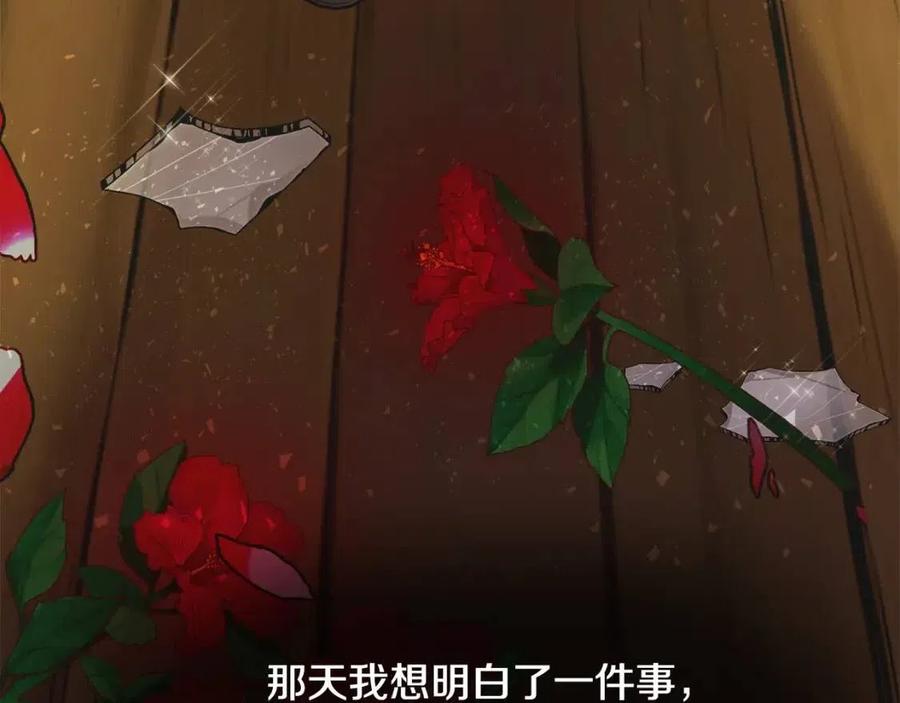 第47话 闹别扭105