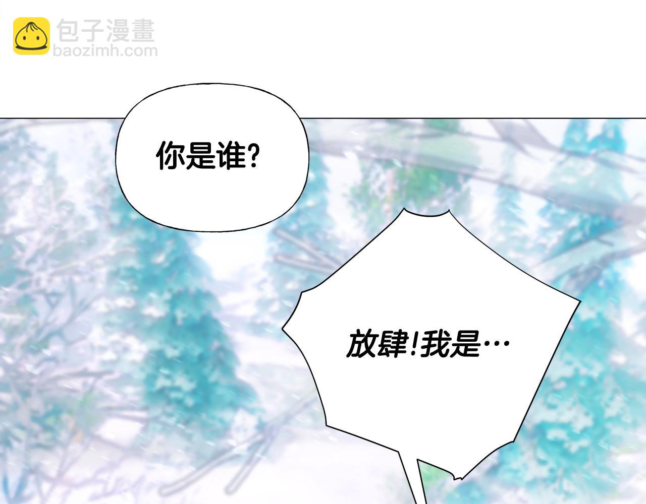 第45话 萝卜腿？！154