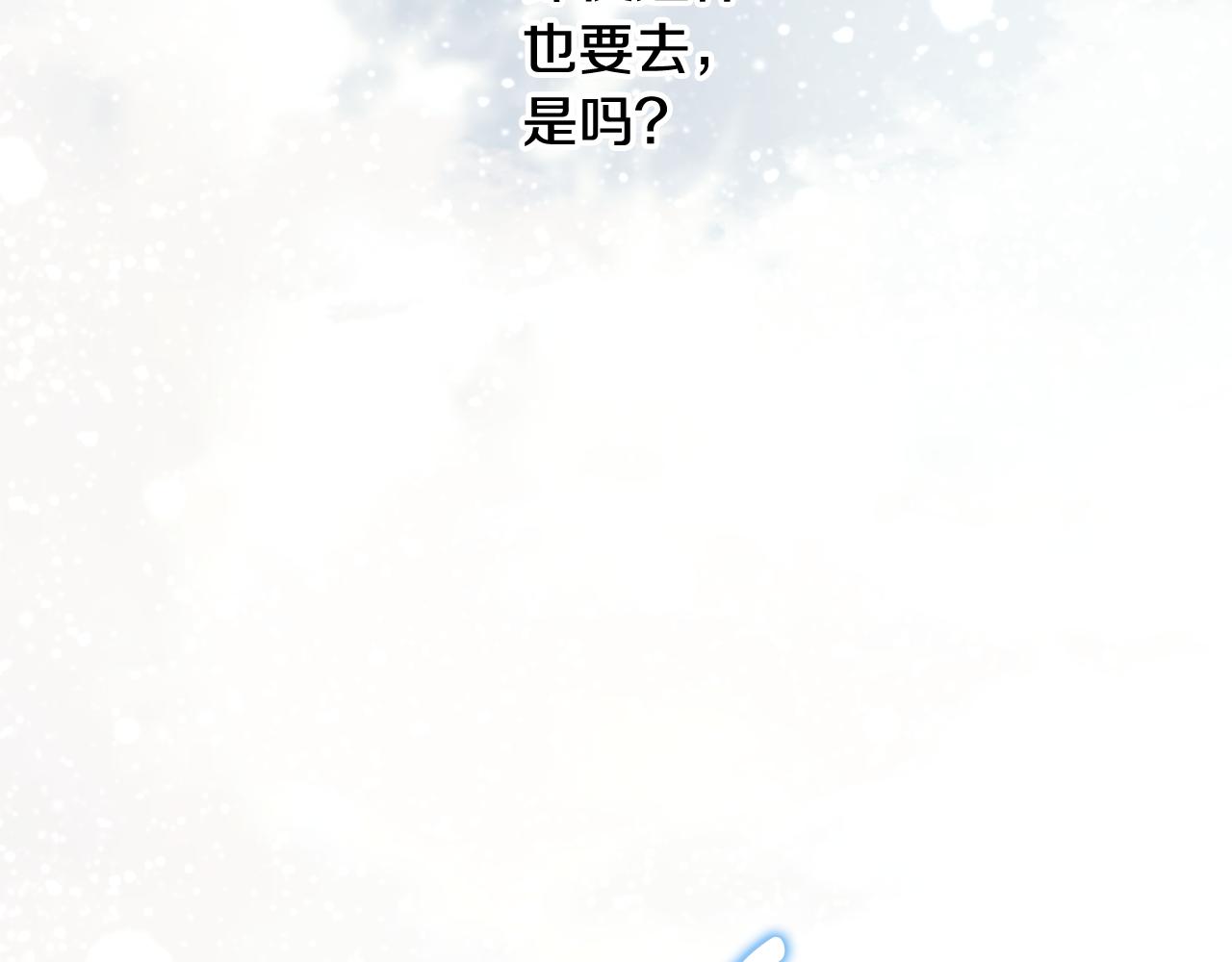 第42话 我被绑架了？147
